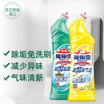 花王（KAO）免刷洗马桶清洁剂魔术灵500ml*2洁厕灵洁厕剂马桶洁厕液除臭