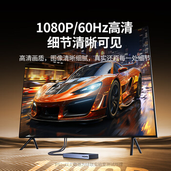 绿联HDMI无线投屏器高清会议同屏器适用笔记本电脑台式机接电视显示器投影仪点对点50米传输器35030