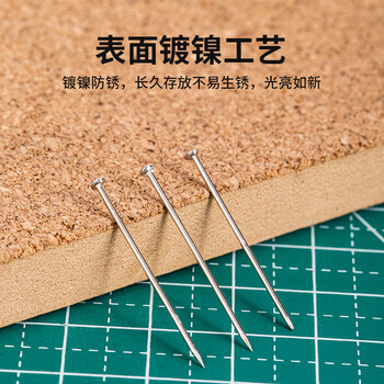 得力(deli)3#大头针直别针 服装裁剪定位针 办公固定针(50克/盒) 0019