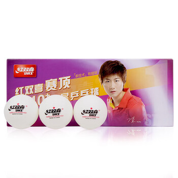 红双喜DHS赛顶一星乒乓球40+白色（10只装）