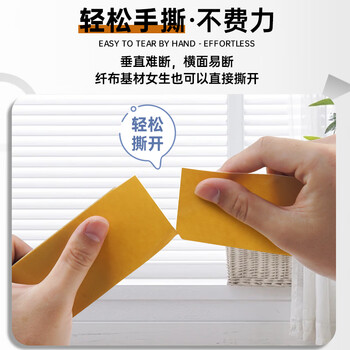 离草强力高粘度无痕双面胶 网格布基胶带 10mm*20米*3卷 地毯固定婚庆胶带 320μm 隐形固定