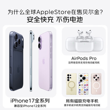 贝尔金(BELKIN)苹果无线充电器 Qi2认证磁吸无线快充 便携可折叠 iPhone15W快充 兼容MsgSafe 面板式WIA008套装黑 贝尔金(BELKIN)苹果无线充电器 Qi2认证磁吸无线快充 便携可折叠 iPhone15W快充 兼容MsgSafe 面板式WIA008套装黑