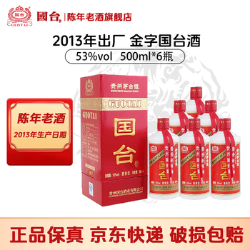 国台金国台- 京东