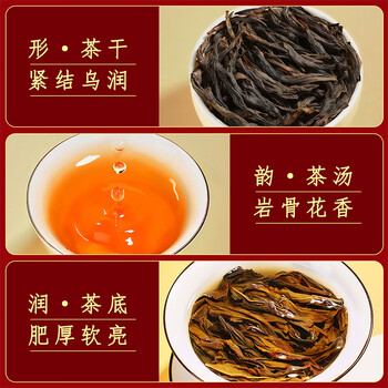 忆江南特级大红袍茶叶礼盒280g乌龙茶节日送礼送父母长辈的礼物福至