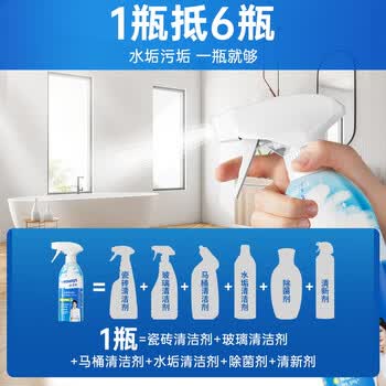 水卫仕（seaways）浴室清洁剂500g*3瓶*2 玻璃清洁剂 除水渍去污玻璃门