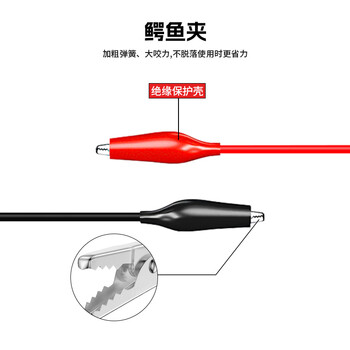 丰应子 BNC转鳄鱼夹测试线纯铜  Q9双夹线示波器连接线0.5m FYZ-HR70