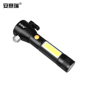安赛瑞 汽车安全锤 破窗逃生锤 多功能锤 照明/破窗/平锤/割刀 1G00616