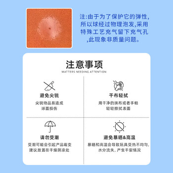 安踏（ANTA）静音篮球3号无声篮球儿童小学生室内弹力球玩具拍拍球家用无噪音