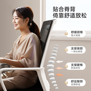 奈高椅子办公电脑椅会议椅 家用学习椅乳胶坐垫网布弓形椅-白框黑网