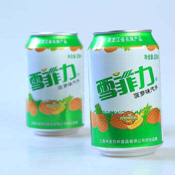 食芳溢雪菲力饮料齐齐哈尔雪菲力汽水330ml菠萝味橙味
