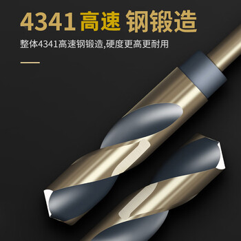 研然 高速钢小柄麻花钻头不锈钢混凝土墙面(14mm+麻花钻*1)2件套 研然 高速钢小柄麻花钻头不锈钢混凝土墙面(14mm+麻花钻*1)2件套