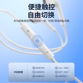 ENKOR恩科有线耳机半入耳式适配苹果iphone15/16/17promax/plus/Air/type-c接口USB-C系列平板ipad手机