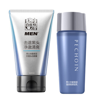 百雀羚乳液保湿品牌及商品- 京东