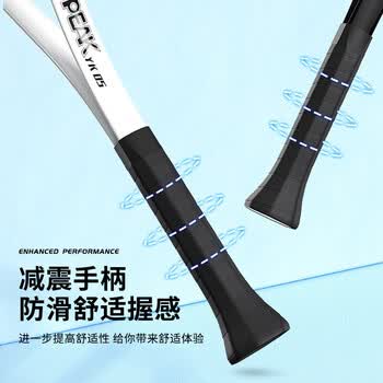 匹克网球拍对拍初学者网球训练器单人打回弹自练神器套装专业双拍黑白