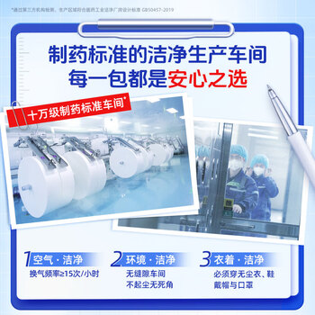 维达（Vinda）杀菌湿巾 80片*12包 杀菌率99.9%加厚升级湿巾大包卫生湿巾湿纸巾