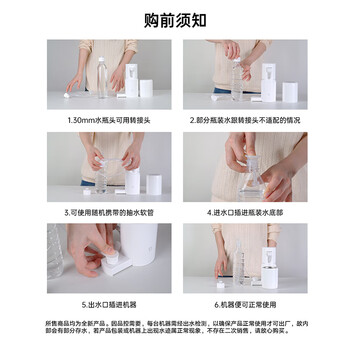 米家小米即热式饮水机京东自营便携即热烧水壶出差旅行电热水壶冲奶泡奶桌面家用小型迷你白色 米家小米即热式饮水机京东自营便携即热烧水壶出差旅行电热水壶冲奶泡奶桌面家用小型迷你白色