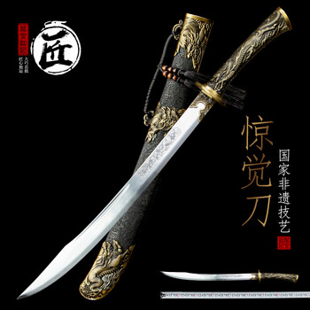 [苗刀落淵] 繍春刀 牛尾刀 苗刀 手鍛造打 鋼刀 冷兵器 古兵器 武具 両手刀 中华苗刀一体戚家刀双手刀龙泉市刀剑武术练习绣春刀冷兵器未开刃