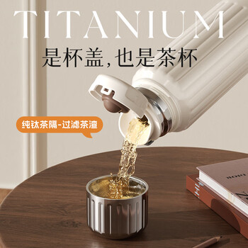 特美刻(TOMIC)纯钛内胆保温杯茶水分离杯子带杯套茶杯一盖两用焖茶500mL薄荷绿 特美刻(TOMIC)纯钛内胆保温杯茶水分离杯子带杯套茶杯一盖两用焖茶500mL薄荷绿