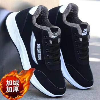 圣奈博冬季棉鞋男皮面男鞋子加厚加绒保暖鞋休闲运动鞋百搭防滑潮鞋sd