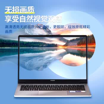JPLAYER笔记本电脑屏幕贴膜+键盘膜15.6英寸16:9通用磨砂防反光保护膜套装适用联想华为华硕戴尔ThinkPad