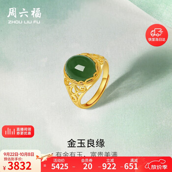 和田玉双圈+戒指（已被预订） 和闐玉戒指和田玉開口戒-精緻典雅復古氣質女飾品74bv22【獨家