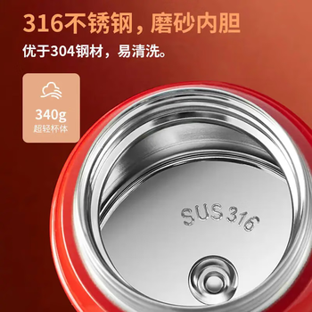 象普（SHINPUR）焖烧杯保温24小时饭桶便携保温饭盒桶焖粥罐便当