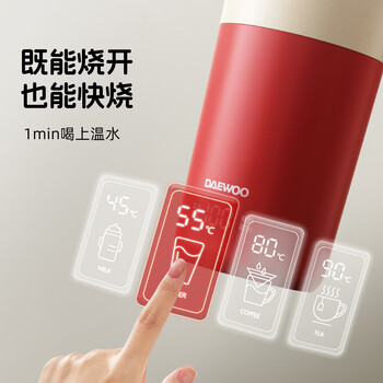 大宇（DAEWOO）【迷你轻巧】便携式烧水壶 电热加热水杯旅行旅游热水壶 保温恒温 办公出差 婴儿泡奶 D19复古红