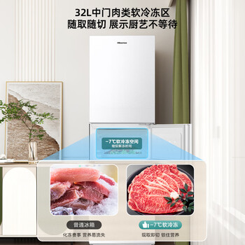 海信小冰箱216L家用小型三开门三门租房用小户型BCD-216YK1F