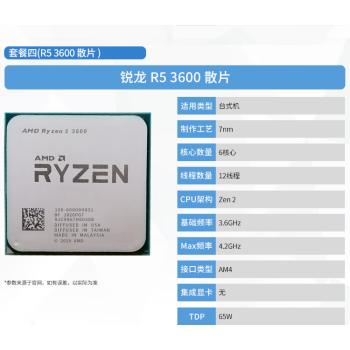 R9 3500x discount