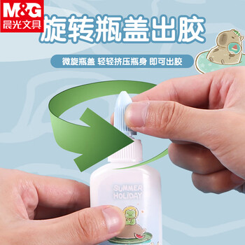 晨光（M&G）40g可水洗学生手工DIY白胶高粘性白乳胶水ABJ97247 3个装