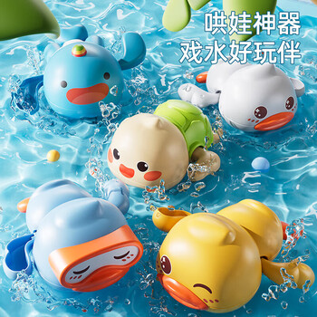戏水 儿童洗澡戏水鸭品牌及商品- 京东