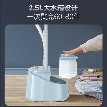 美的（Midea）【银离子抑菌板】立式挂烫机熨烫机40g/min大蒸汽家用烫衣服神器服装店专用YGD25Q1