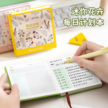 佐澜哲每日计划本方形小号花卉口袋本记事本高颜值随身笔记本本子自律打卡日程本备忘录本子日记本-蓝色
