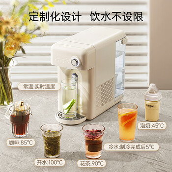 卓朗即热式饮水机泡奶家用制冷+制热冷热一体饮水机桌面台式小型饮水机饮水机ZL-SR16 卓朗即热式饮水机泡奶家用制冷+制热冷热一体饮水机桌面台式小型饮水机饮水机ZL-SR16