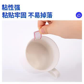 得力（deli）【价同618】标签贴纸自粘性标贴240枚办公标签贴标志贴名字贴6416(14*25mm)白色