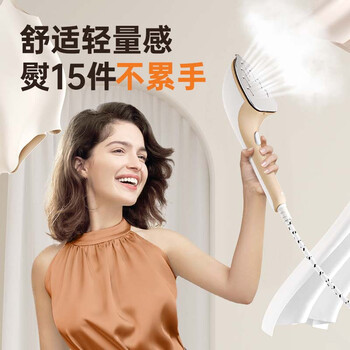 OJA【热销200w+】挂烫机家用手持熨烫机蒸汽熨斗全自动智能增压小型电熨斗便携式烫衣服神器 OJA【热销200w+】挂烫机家用手持熨烫机蒸汽熨斗全自动智能增压小型电熨斗便携式烫衣服神器