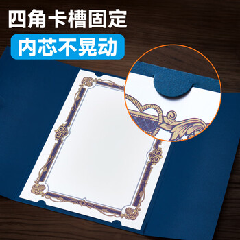 DSB（迪士比）A4欧式三折页荣誉证书 获奖证书颁奖证书奖状证书外壳 蓝色5本装【附10张内芯】050880