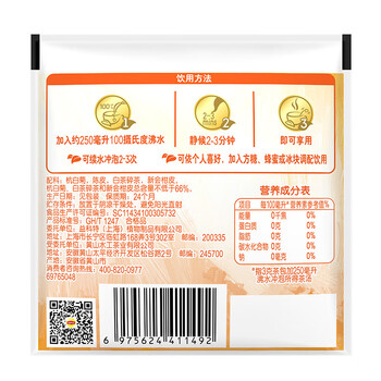 立顿花草茶菊花青柑皮白茶 独立三角茶包袋泡茶调味茶7包/21g