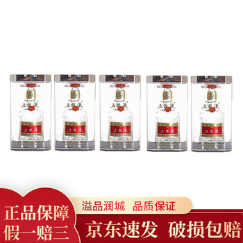 五粮液酒版价格报价行情- 京东