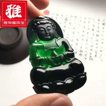 翡翠吊坠墨翠价格报价行情- 京东