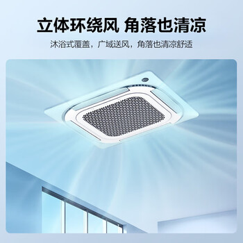 美的5匹天花机商用中央空调嵌入式 RFD-120QW/BSDN8Y-D(B3) （含安装及辅材）