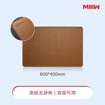 MIIIW米物 鼠标垫600*400mm大尺寸加厚 办公游戏鼠标垫 学生电脑桌垫 棕色色PM01