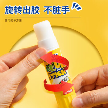 晨光（M&G）固体胶水高粘度学生财务胶棒办公文具强力无甲醛固体胶8g高粘度MG7106 3个装
