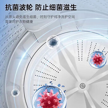 松下洗衣机 全自动10kg波轮 家用大容量节能省水除螨洗人工智能【企业采购】/XQB100-T31FF