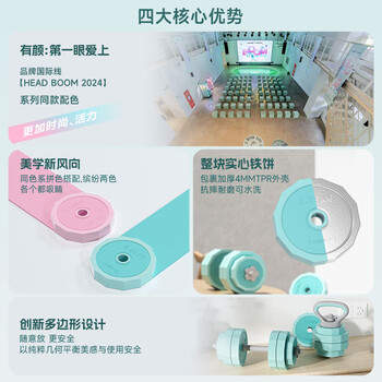HEAD海德哑铃可调节男女士健身器材家用杠铃壶铃组合套装20kg*2 HEAD海德哑铃可调节男女士健身器材家用杠铃壶铃组合套装20kg*2