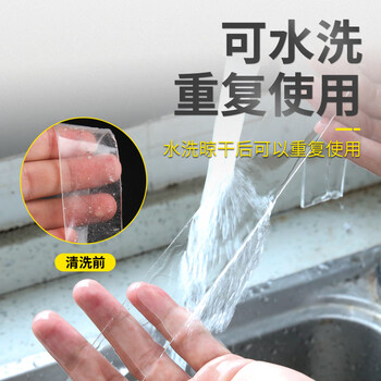 银背纳米双面胶 强力粘胶双面贴高粘度固定贴粘贴胶贴片粘墙纳米强力胶 1厘米*3米*1.5mm