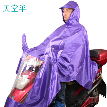 天堂 户外骑行雨衣雨披单人连体加厚牛津布电瓶车摩托车雨披 均码紫兰 天堂 户外骑行雨衣雨披单人连体加厚牛津布电瓶车摩托车雨披 均码紫兰