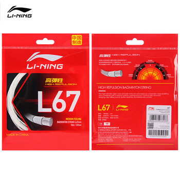 李宁（LI-NING）羽毛球线国产L67耐打高性价比羽线比赛训练高反弹羽线 焰红色