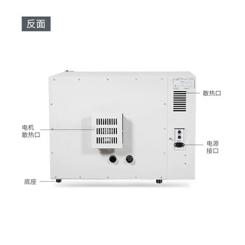 一恒 电热恒温鼓风干燥箱实验室药材烘干老化试验工业烤箱 DHG-9070A