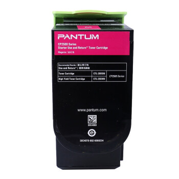 奔图（PANTUM）CTL-200HM原装品红色粉盒 适用CP2506DN CM7006FDN彩色激光打印机墨盒墨粉 碳粉盒 硒鼓